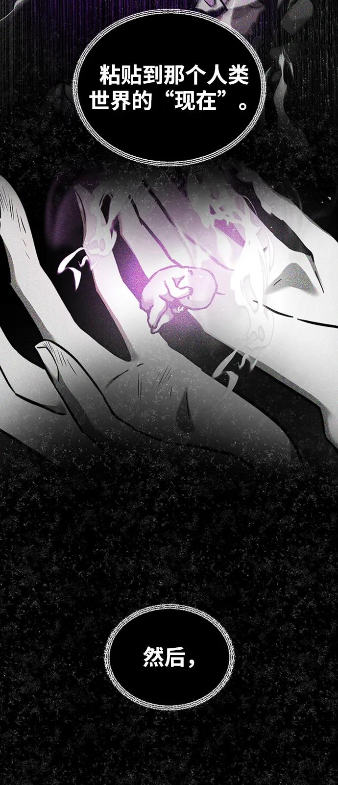 [第38话] 复制过去67