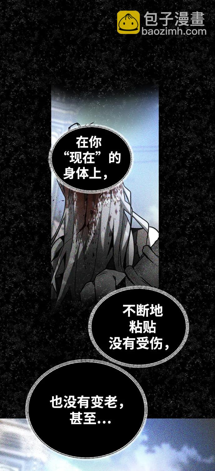 [第38话] 复制过去68