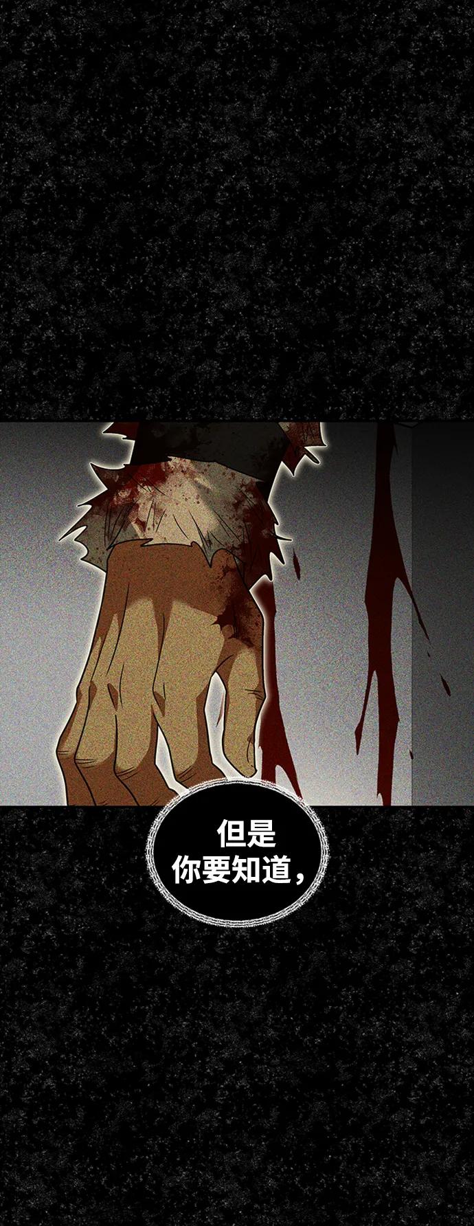 [第38话] 复制过去70