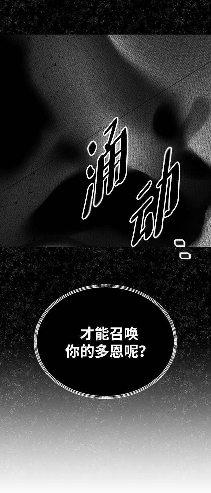 [第38话] 复制过去75