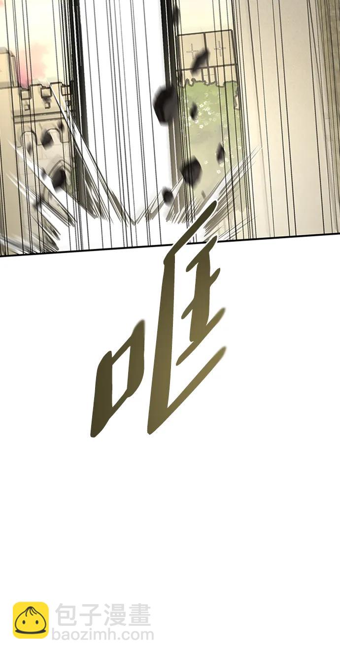 [第39话] 另一种欲望12