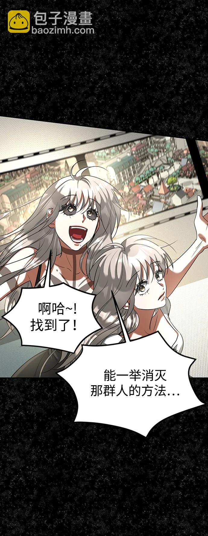 [第39话] 另一种欲望20