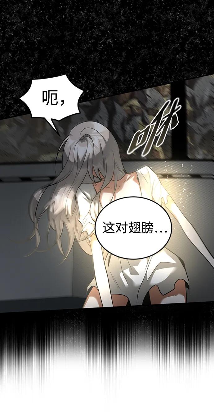 [第39话] 另一种欲望40