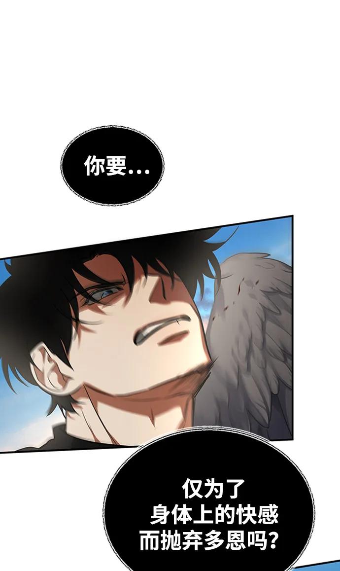 [第40话] 风10
