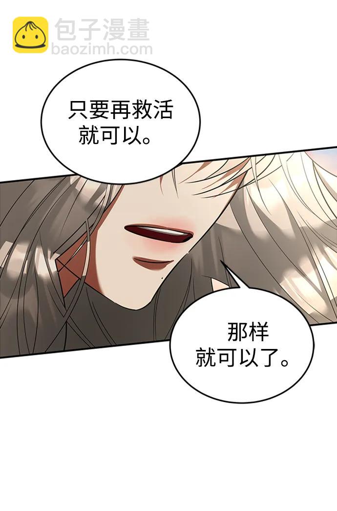 [第40话] 风17