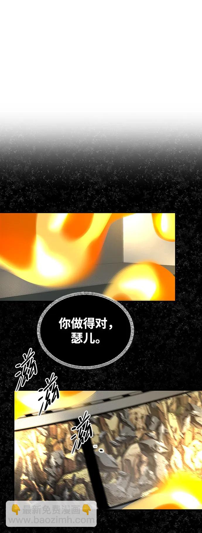 [第40话] 风22