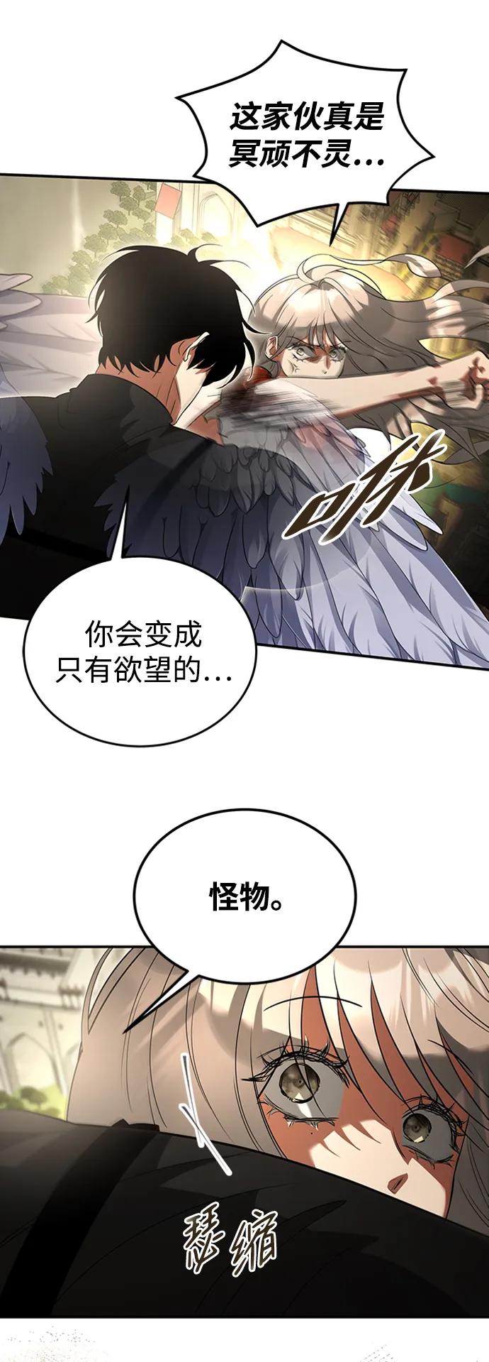 [第40话] 风26