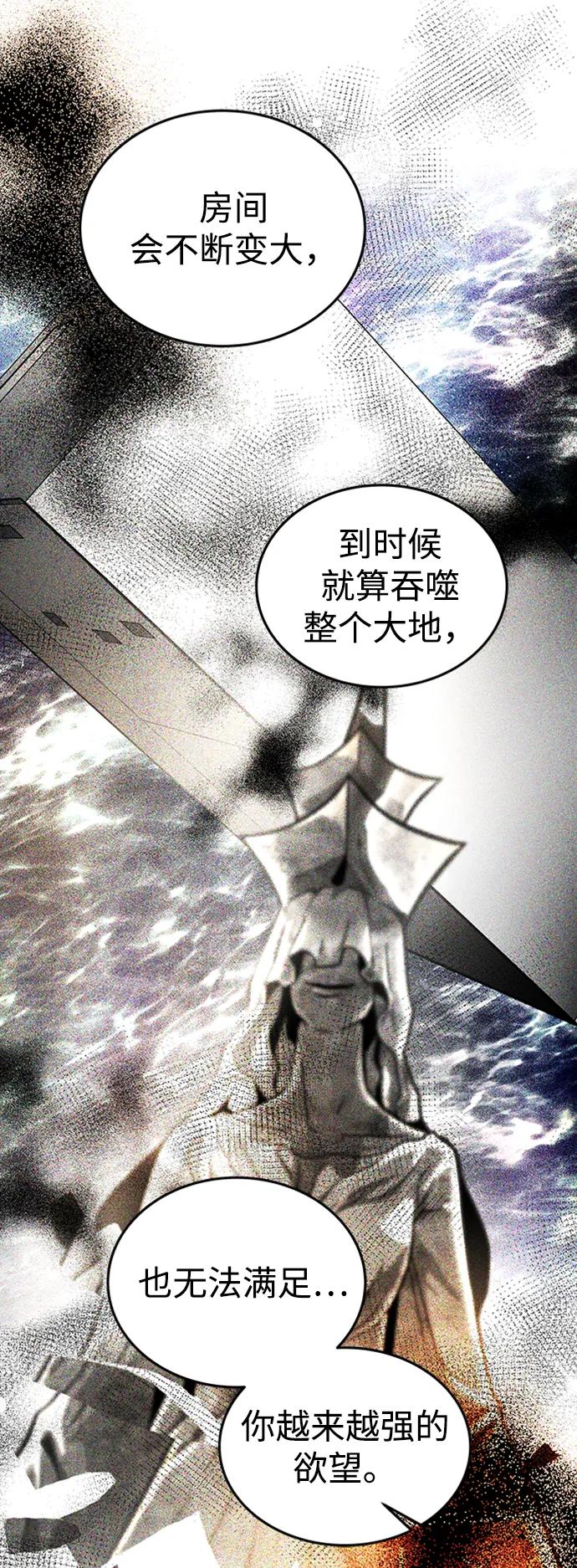[第40话] 风27
