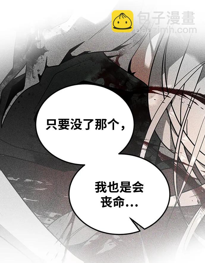 [第40话] 风32