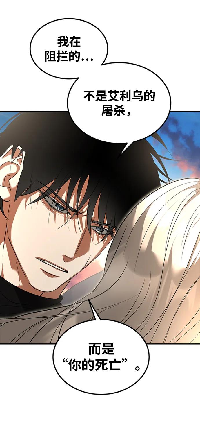 [第40话] 风34