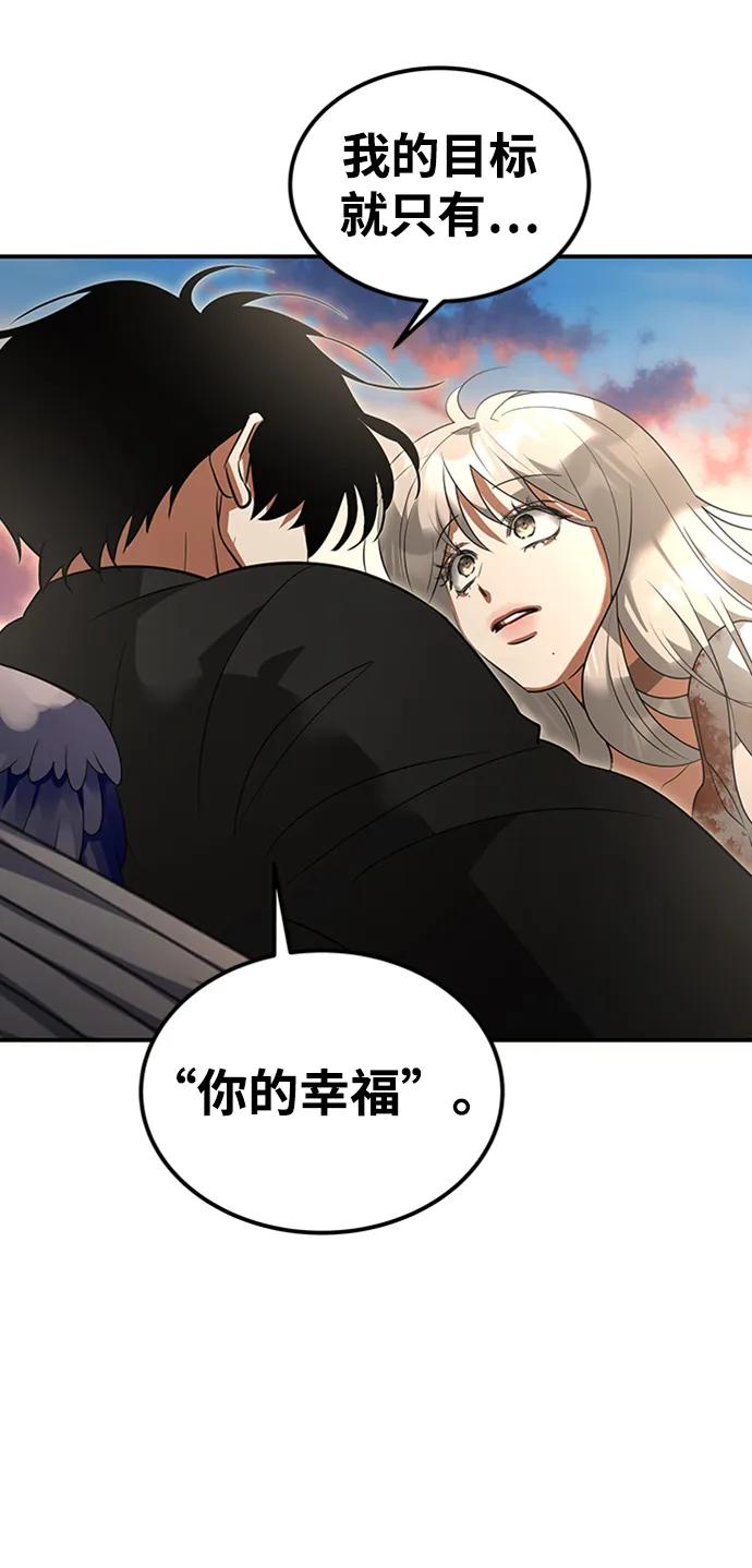 [第40话] 风35