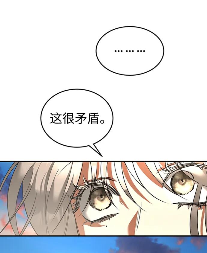 [第40话] 风36