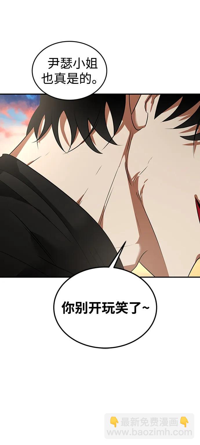 [第40话] 风39