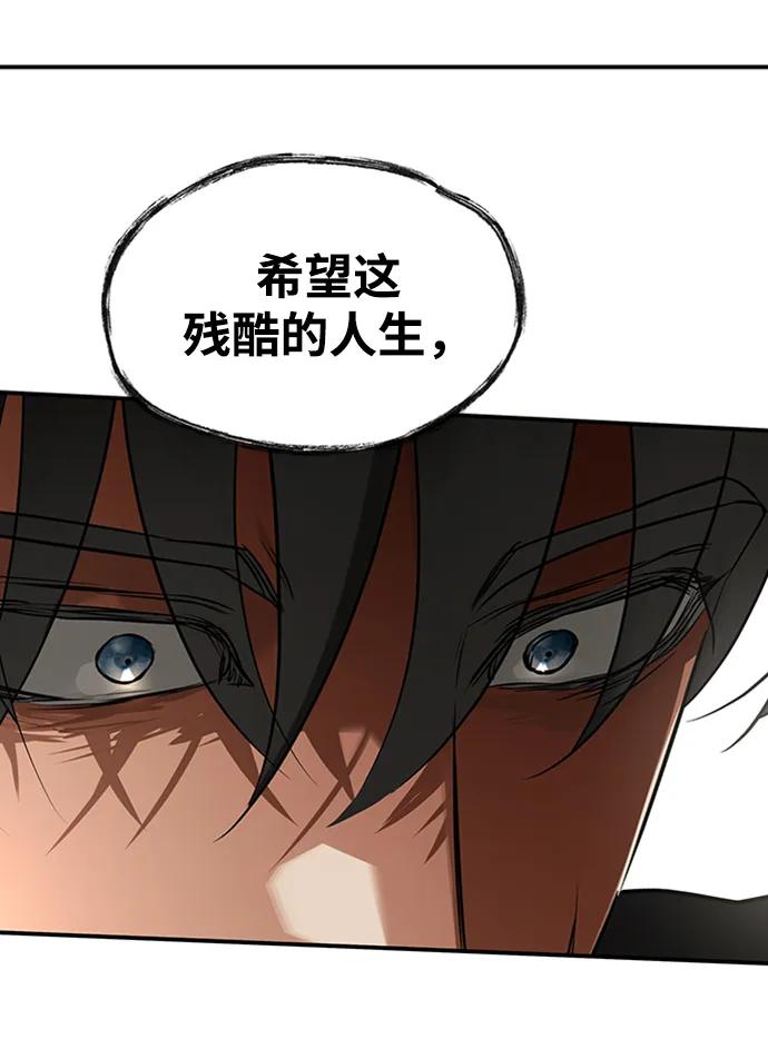 [第40话] 风43