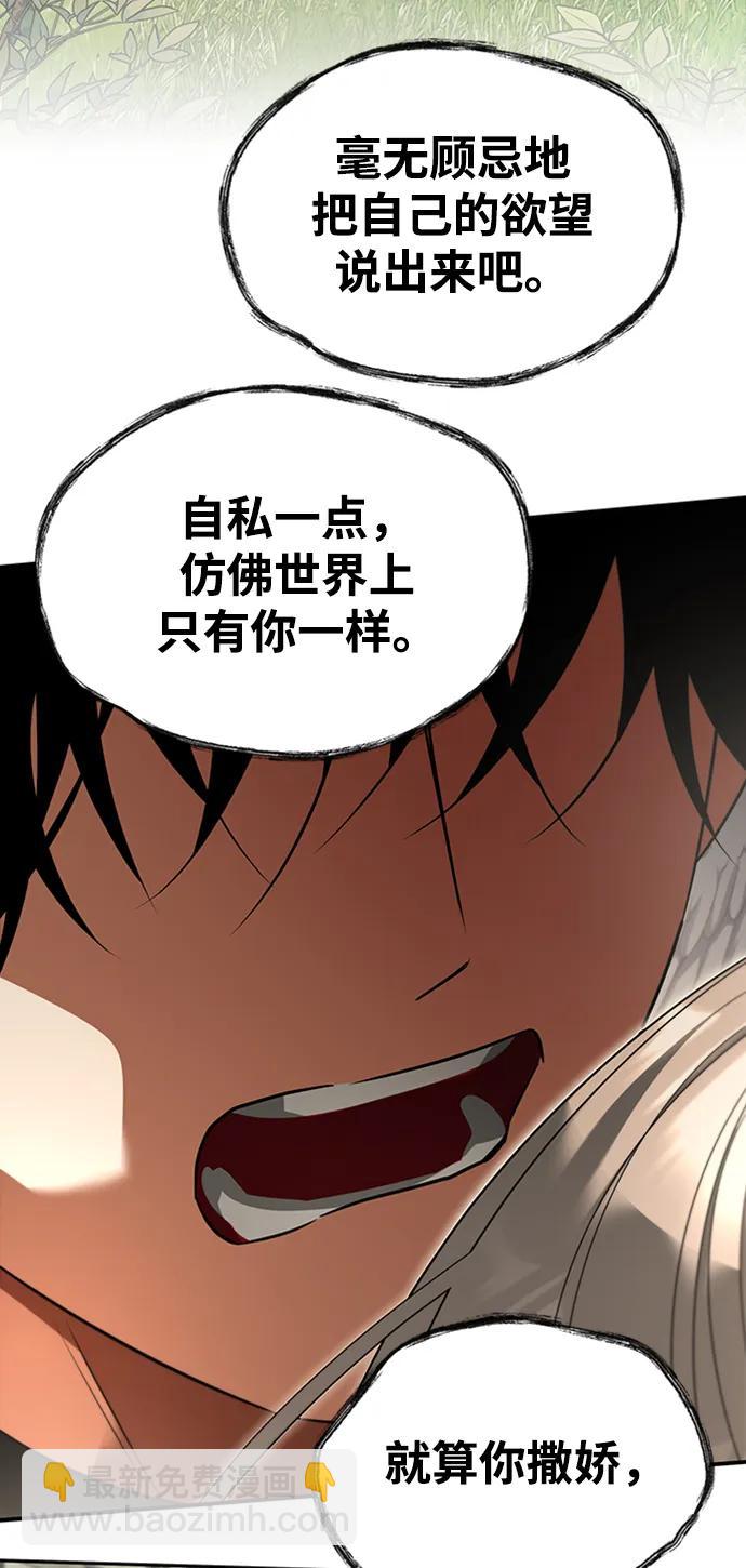 [第40话] 风45