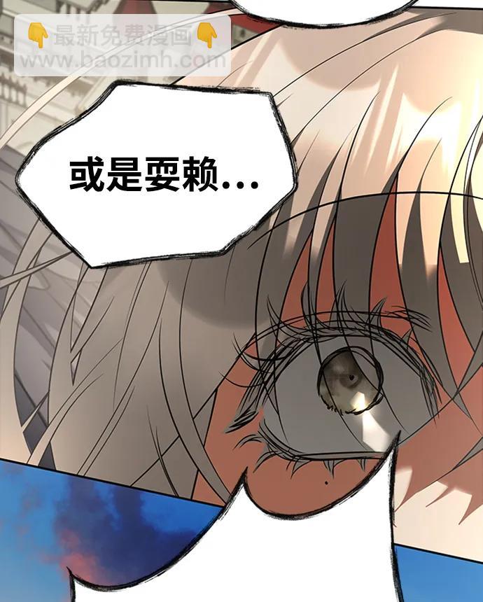 [第40话] 风46