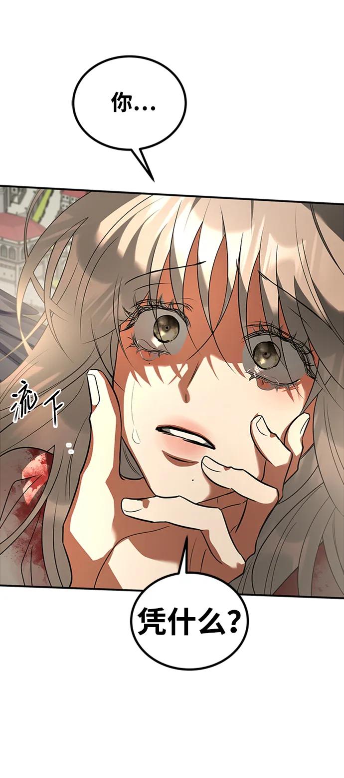 [第40话] 风54