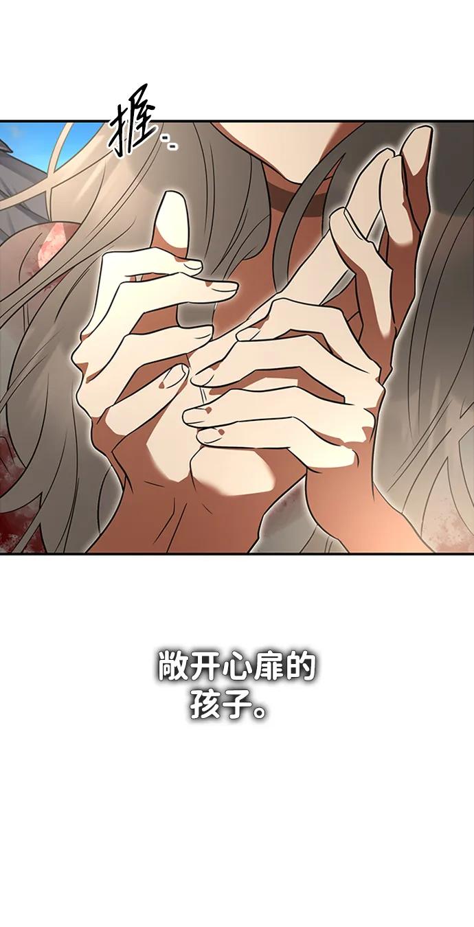 [第40话] 风58