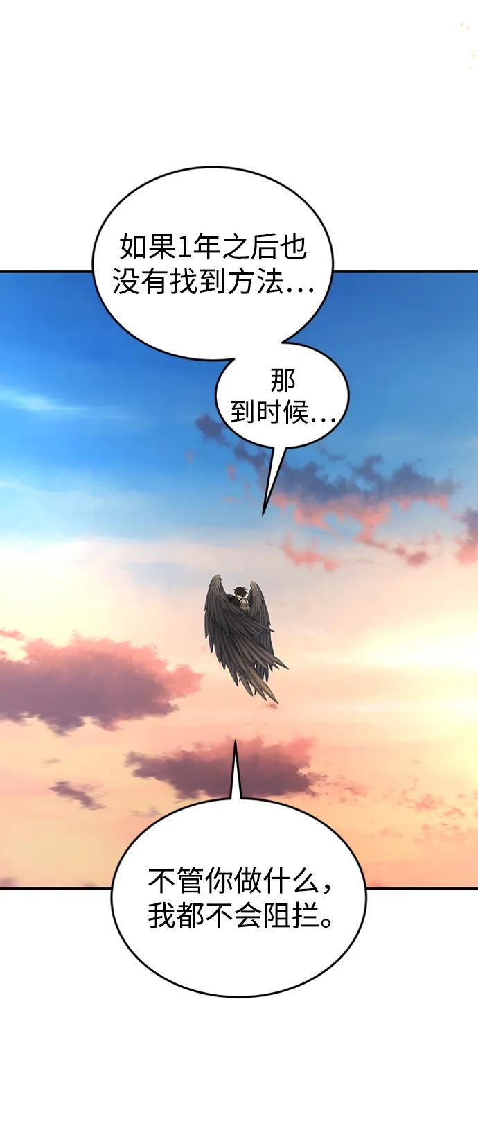 [第40话] 风61