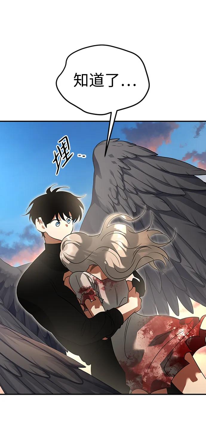 [第40话] 风63
