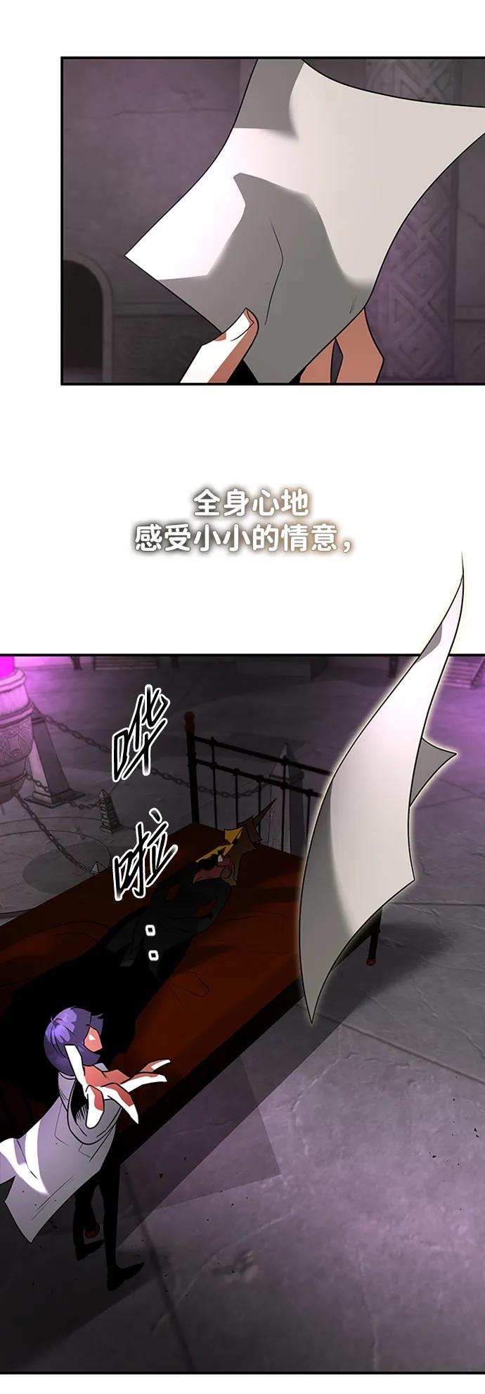 [第40话] 风71