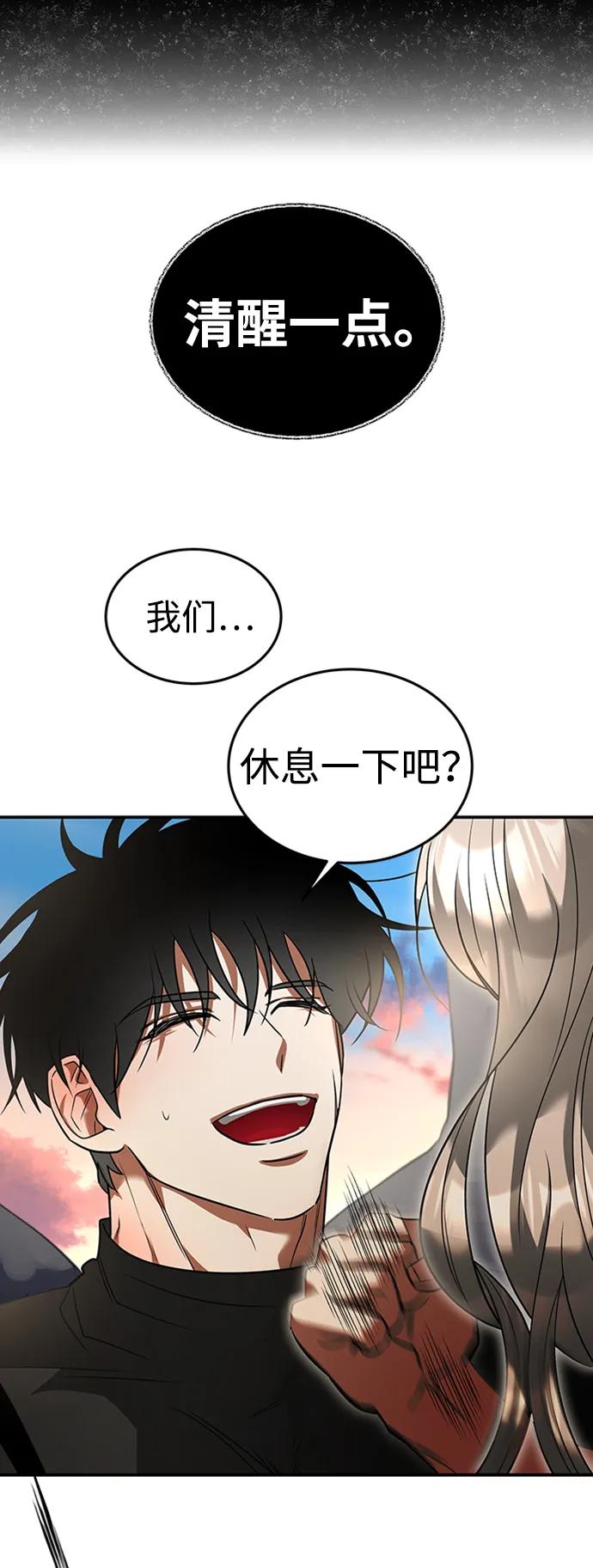 [第40话] 风8