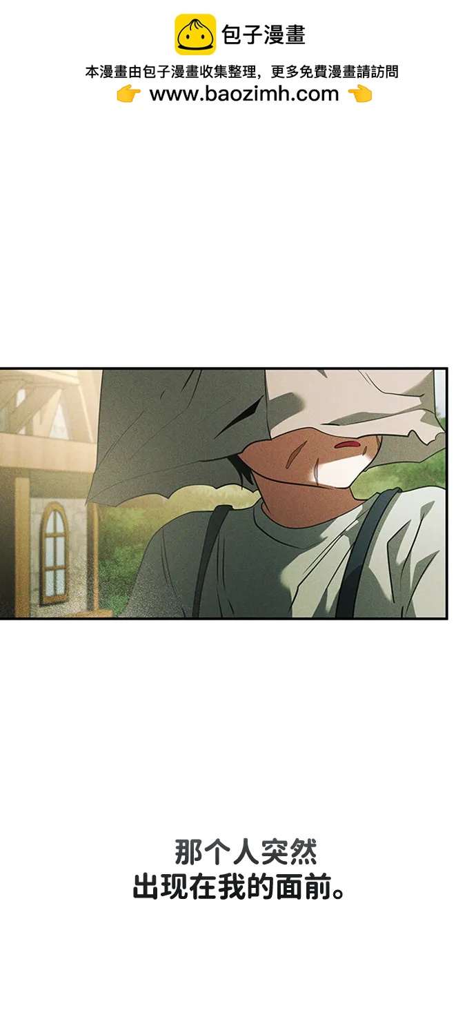 [第41话] 卡萨尔的故事（1）1