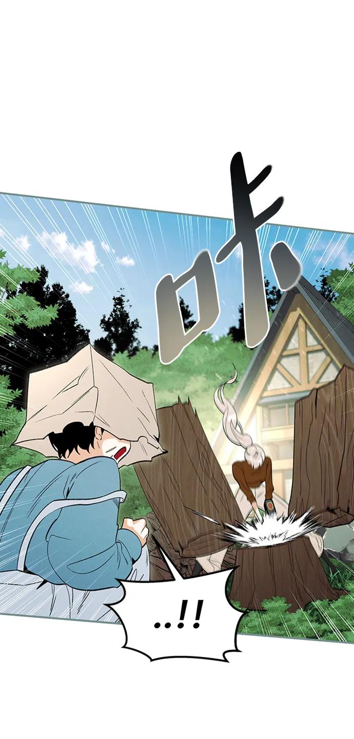 [第41话] 卡萨尔的故事（1）10