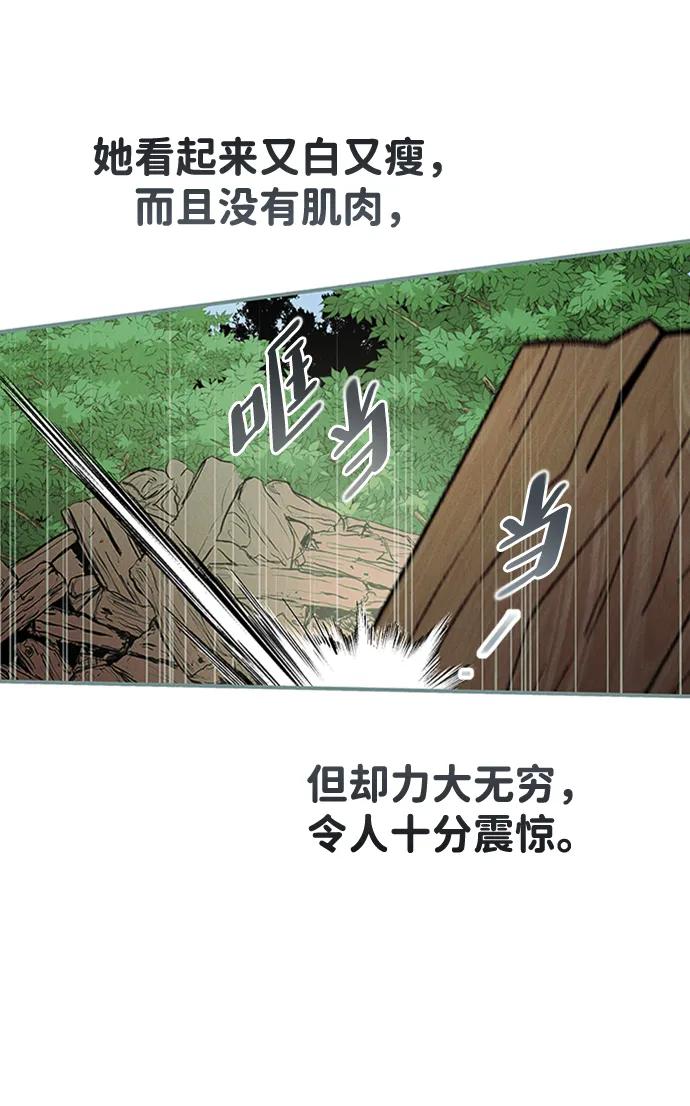[第41话] 卡萨尔的故事（1）11