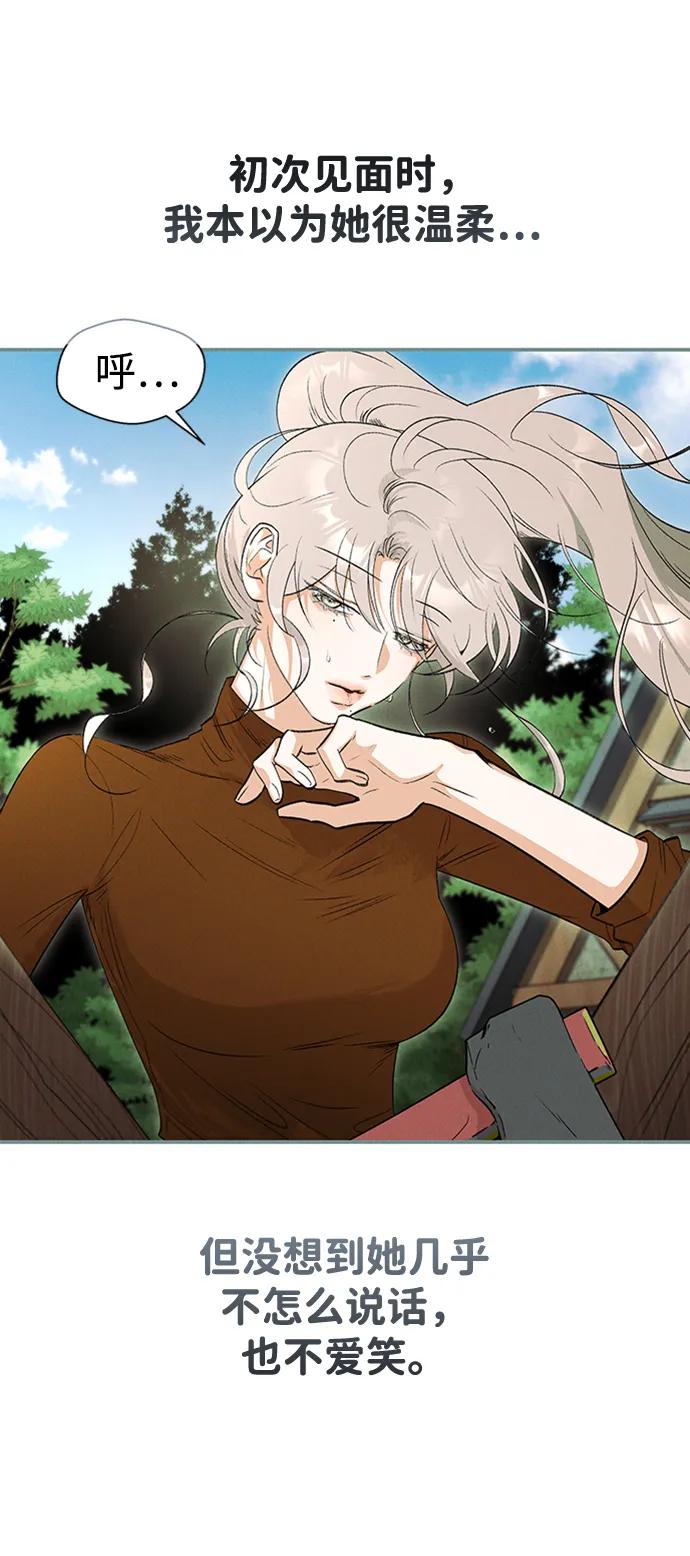 [第41话] 卡萨尔的故事（1）12