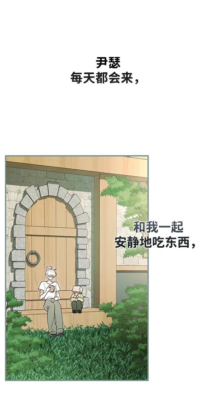 [第41话] 卡萨尔的故事（1）15
