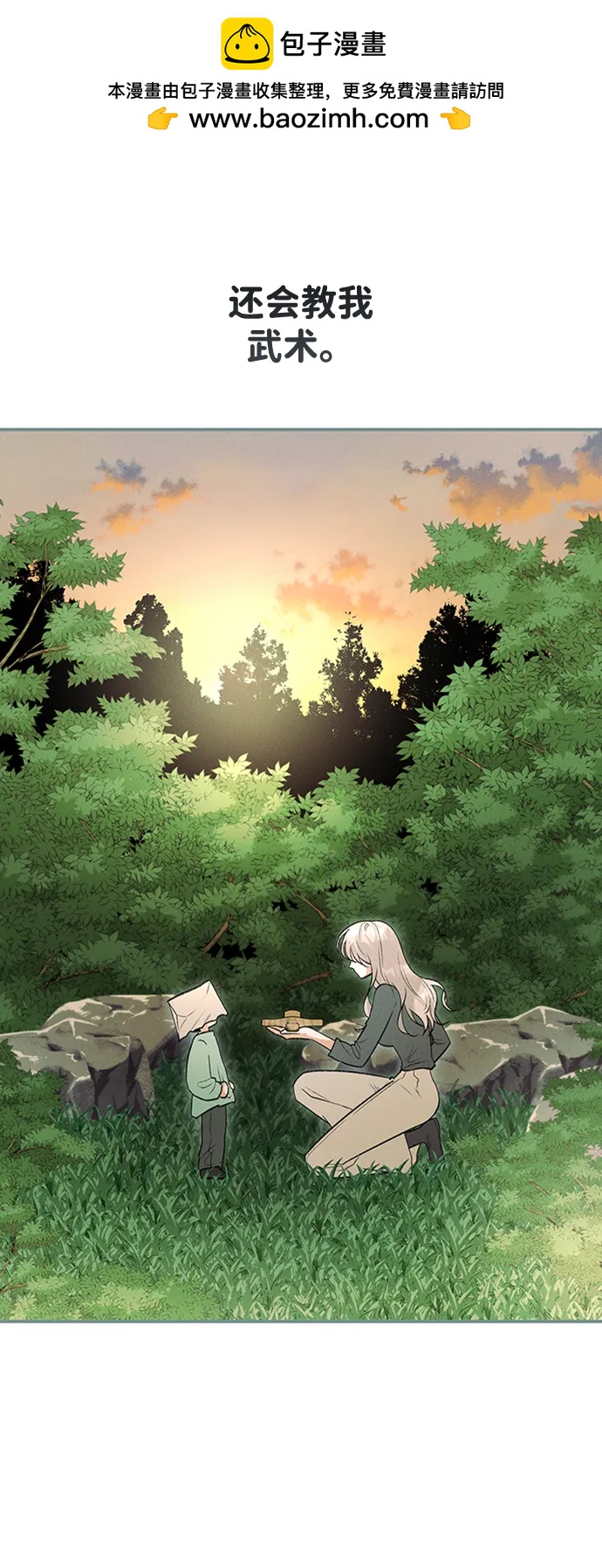 [第41话] 卡萨尔的故事（1）18