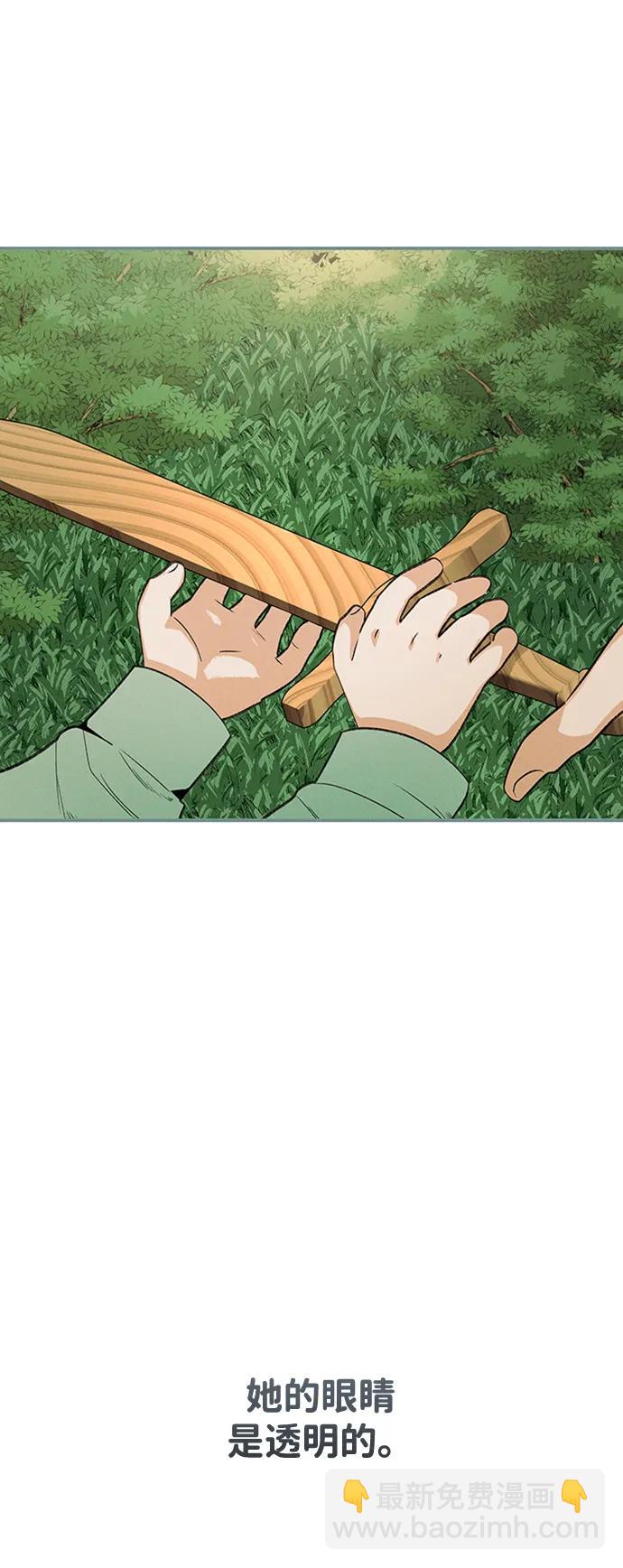 [第41话] 卡萨尔的故事（1）20