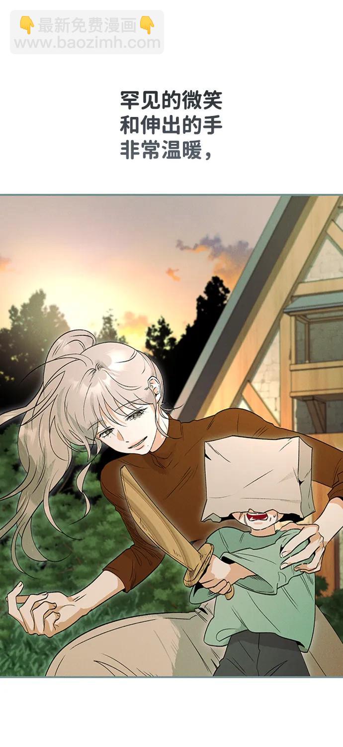 [第41话] 卡萨尔的故事（1）22