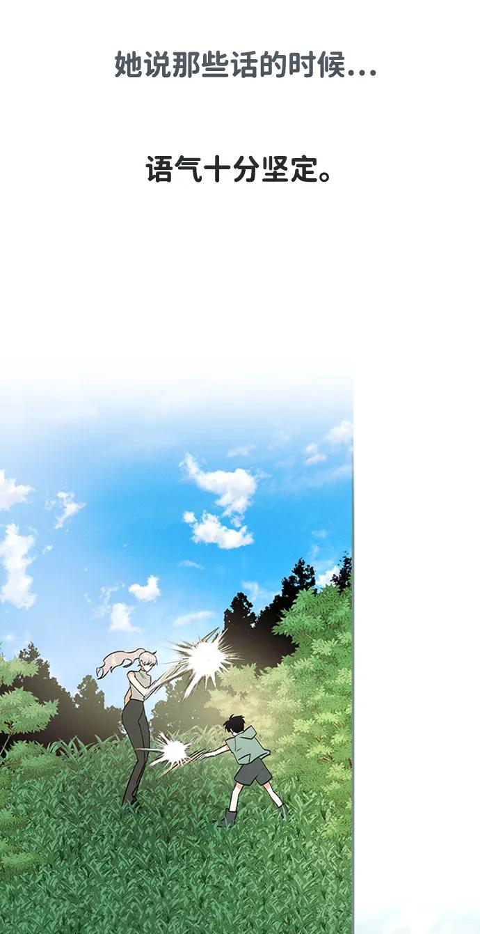 [第41话] 卡萨尔的故事（1）24