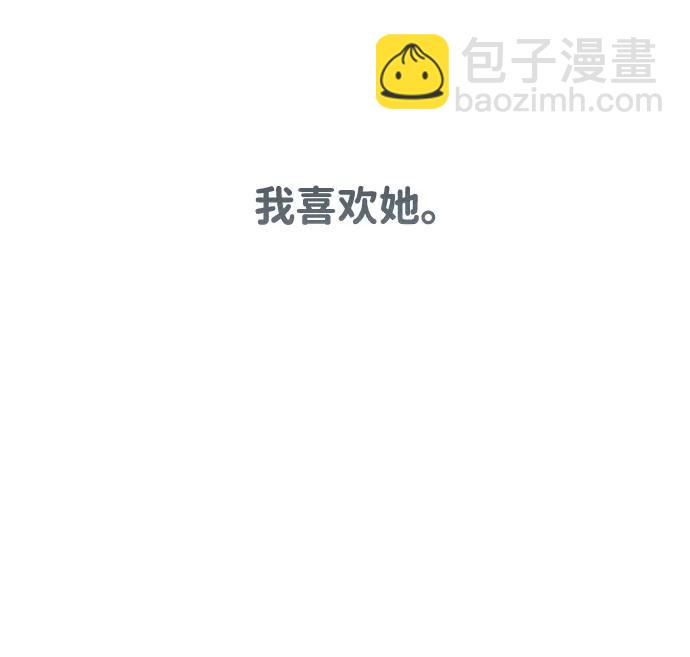 [第41话] 卡萨尔的故事（1）27