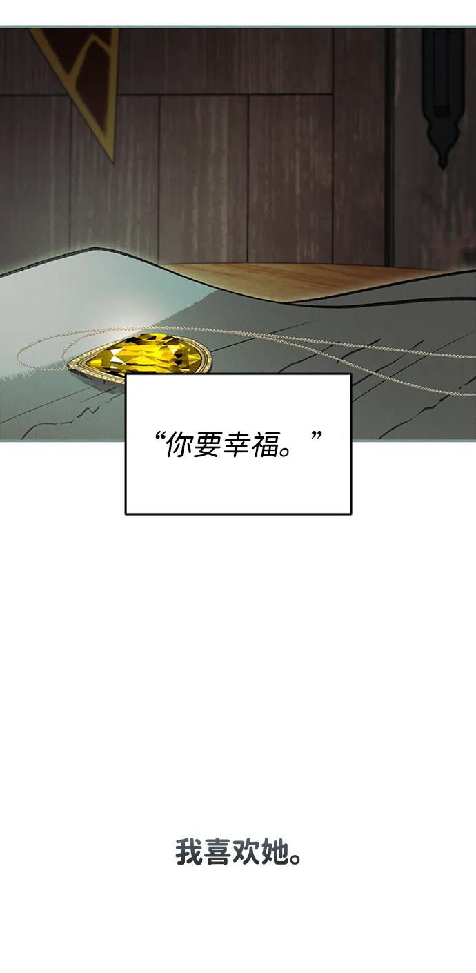 [第41话] 卡萨尔的故事（1）29