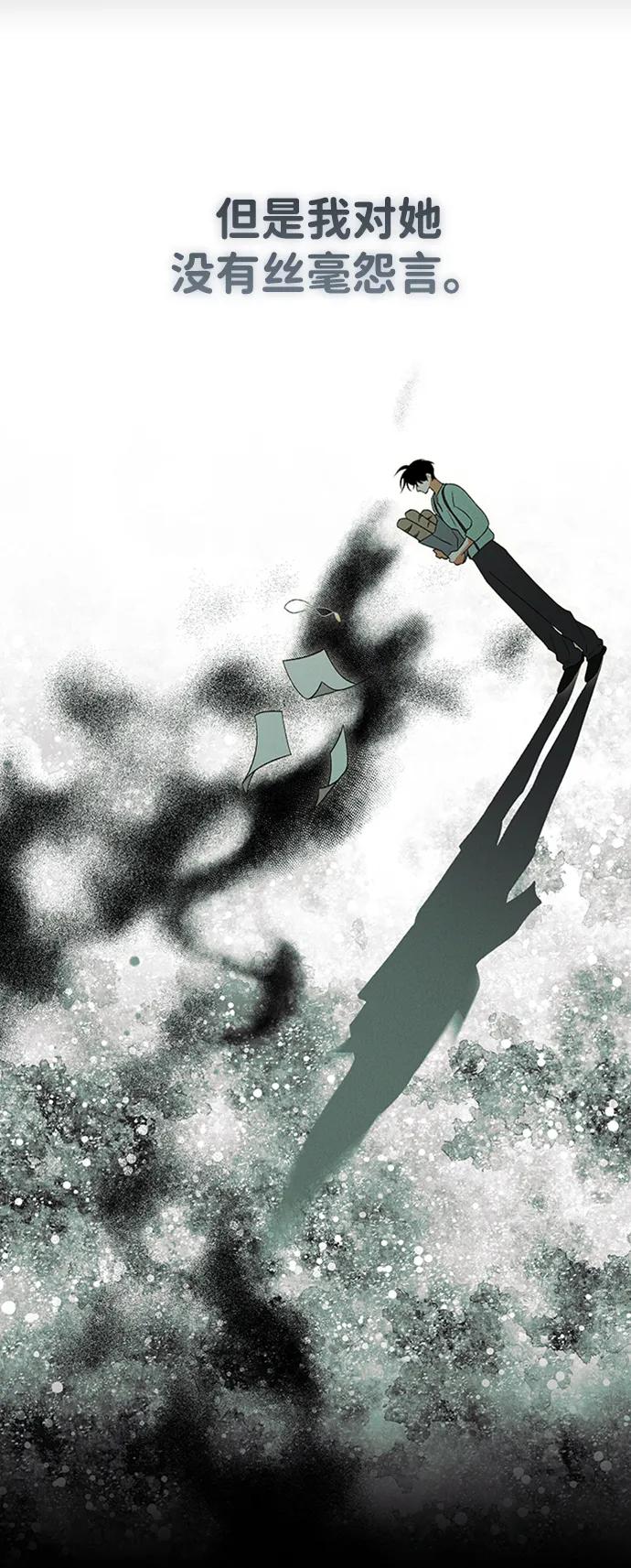 [第41话] 卡萨尔的故事（1）31