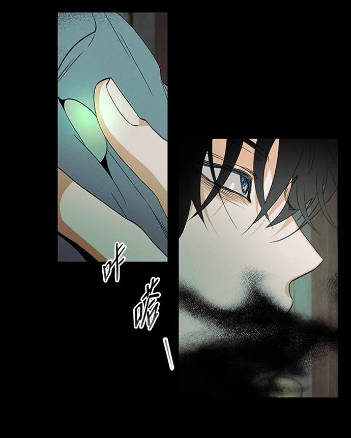 [第41话] 卡萨尔的故事（1）33