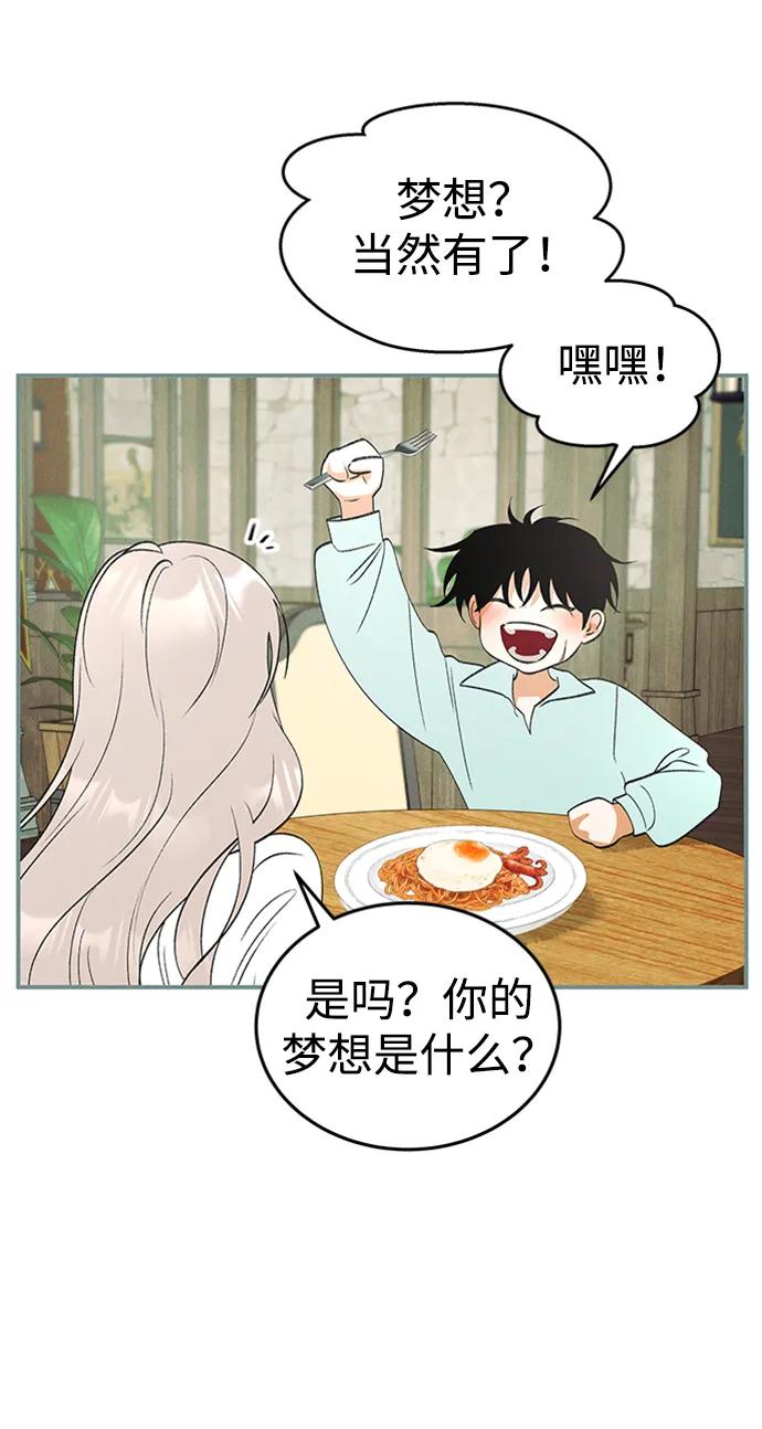 [第41话] 卡萨尔的故事（1）36
