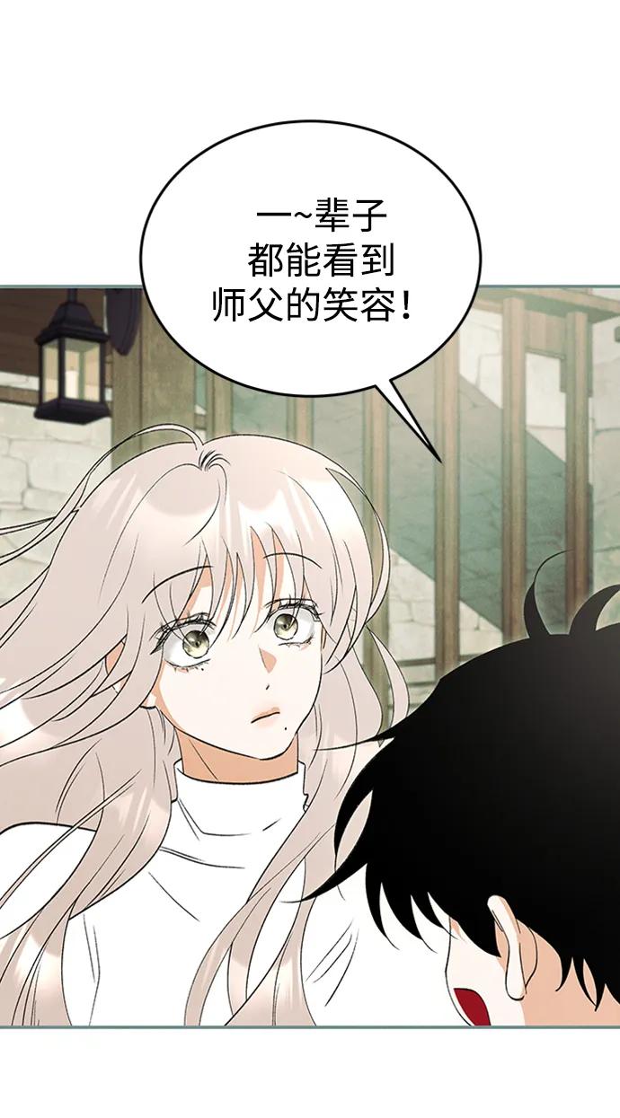 [第41话] 卡萨尔的故事（1）37