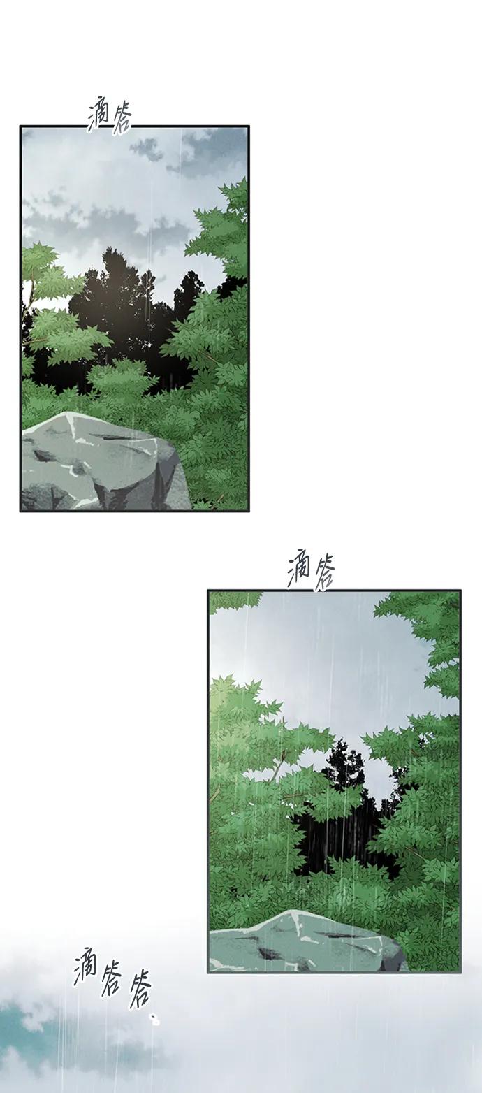 [第41话] 卡萨尔的故事（1）4