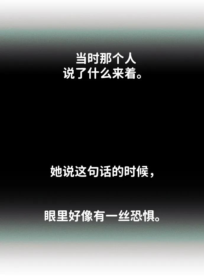 [第41话] 卡萨尔的故事（1）40