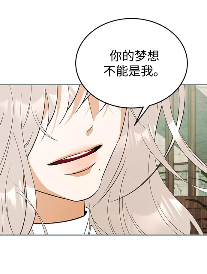 [第41话] 卡萨尔的故事（1）41
