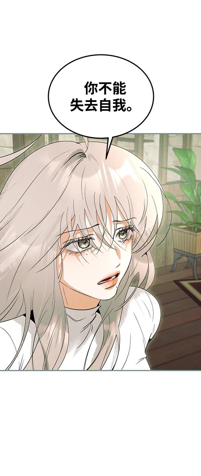 [第41话] 卡萨尔的故事（1）43