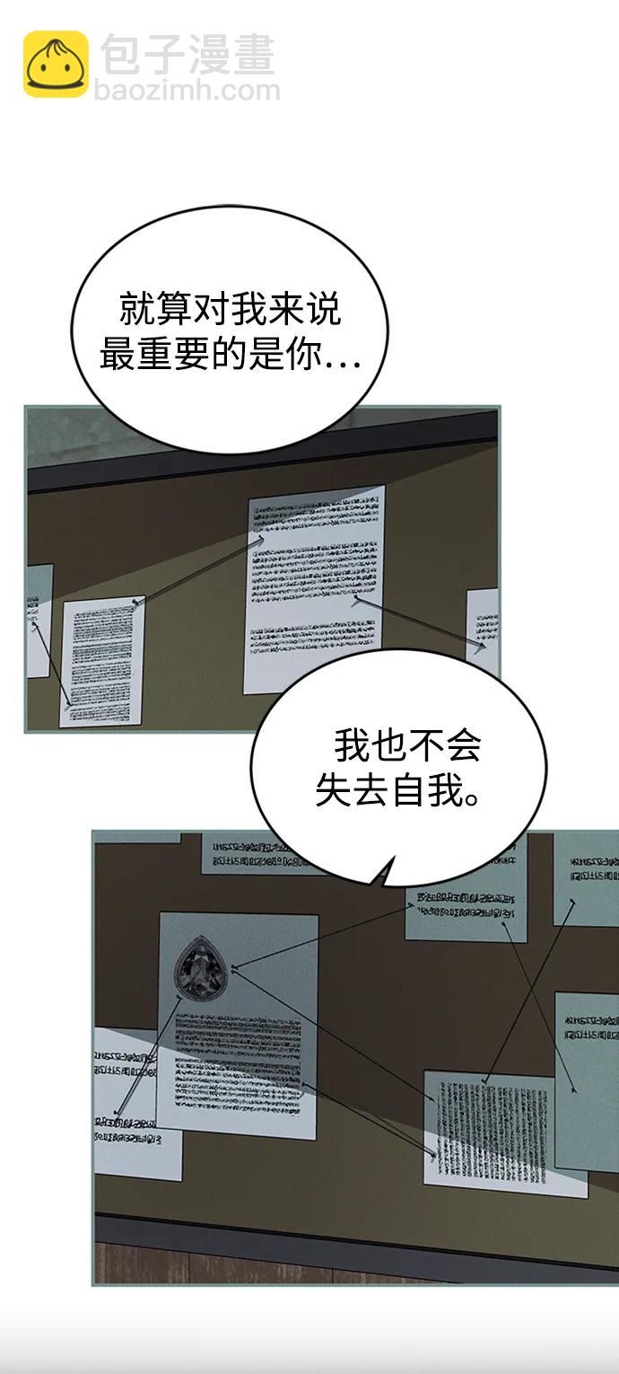 [第41话] 卡萨尔的故事（1）46