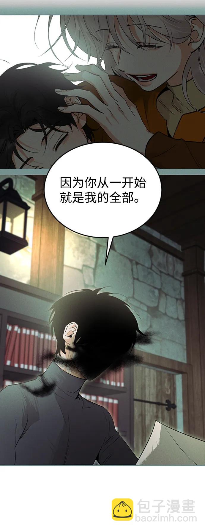 [第41话] 卡萨尔的故事（1）47