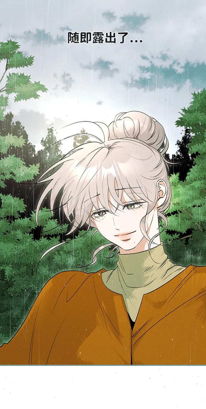 [第41话] 卡萨尔的故事（1）5