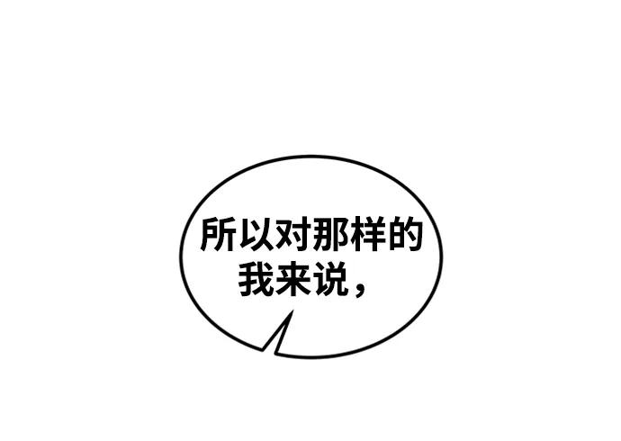 [第41话] 卡萨尔的故事（1）52