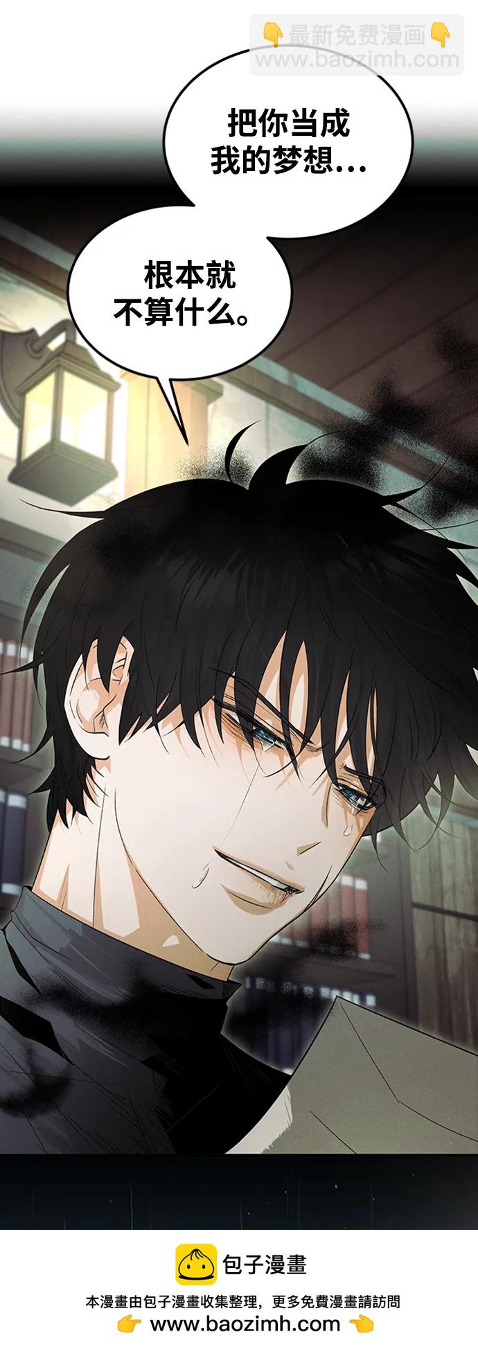 [第41话] 卡萨尔的故事（1）53